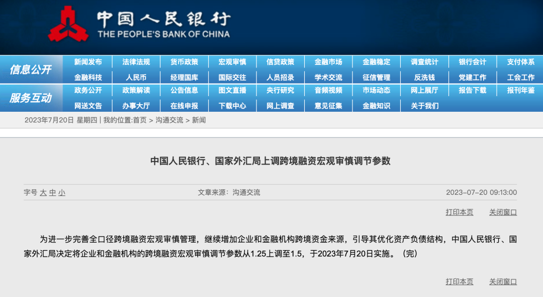 新澳门2024年资料版本,时代资料解释落实_AR13.115