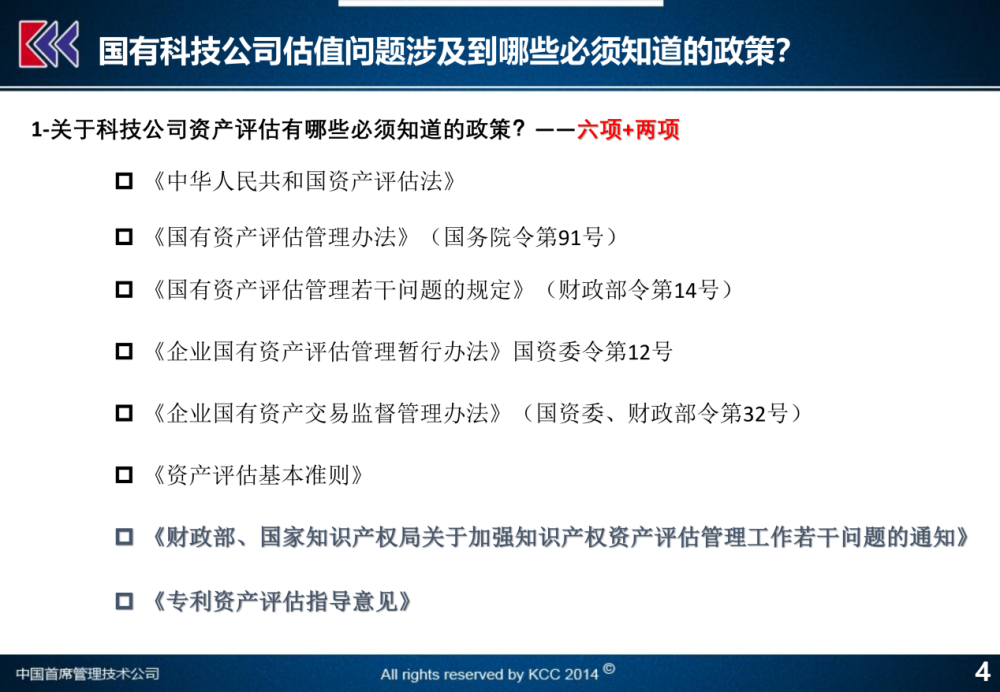 2024香港资料大全免费,持久性策略解析_社交版48.780