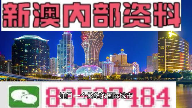 新澳2024大全正版免费,全面数据应用执行_精装版18.895