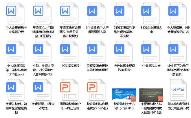 新澳天天开奖资料大全1050期,实际案例解释定义_精简版48.97