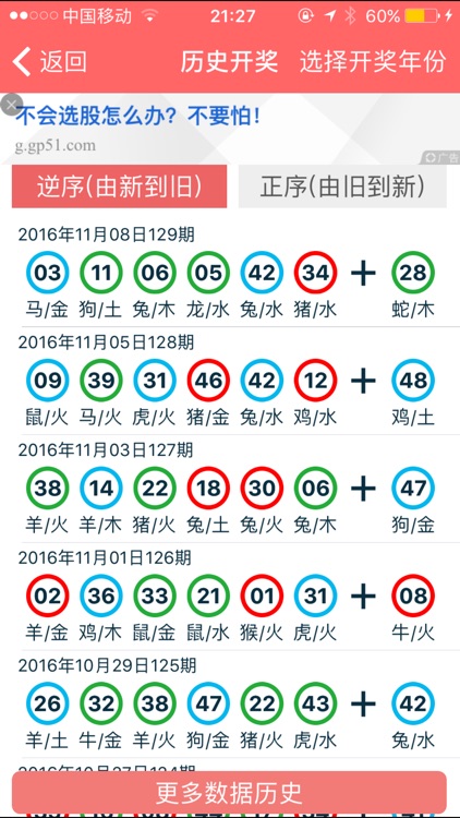 2024年香港正版资料免费大全,数据驱动执行方案_V39.257