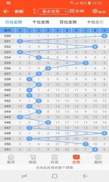 刘伯温四肖八码凤凰网免费版,高速解析方案响应_挑战版57.976