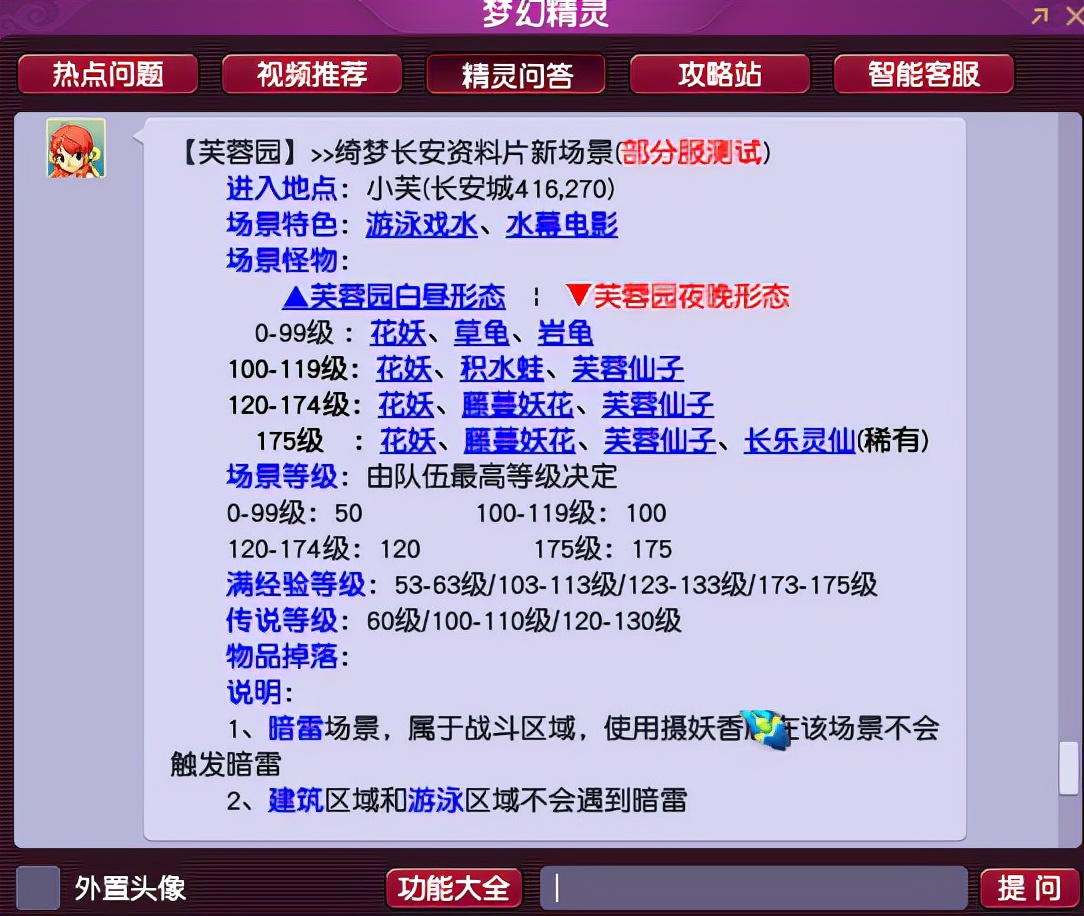 新澳天天开奖资料大全最新5,快速响应策略解析_基础版65.801