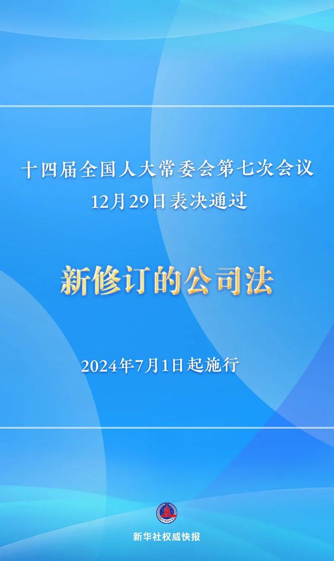 2024新澳门正版精准免费大全,经验解答解释落实_旗舰版15.416