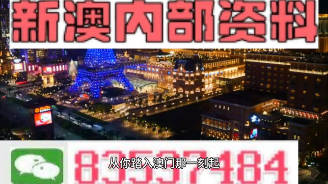 2024年新澳门今晚开什么,动态调整策略执行_免费版22.460