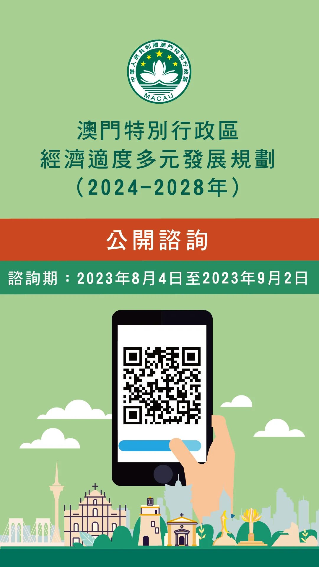 2024年澳门今晚开什么吗,效能解答解释落实_静态版15.972