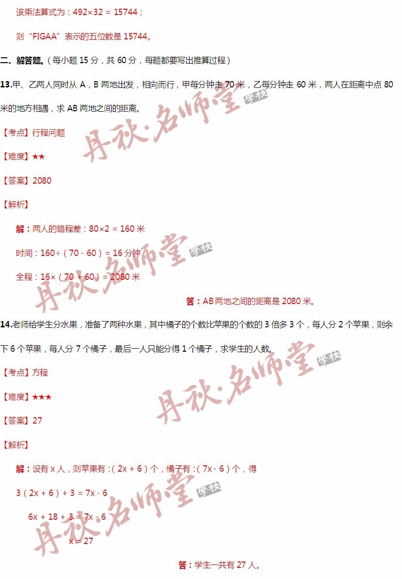 二四六香港资料期期准使用方法,快速响应设计解析_静态版96.400