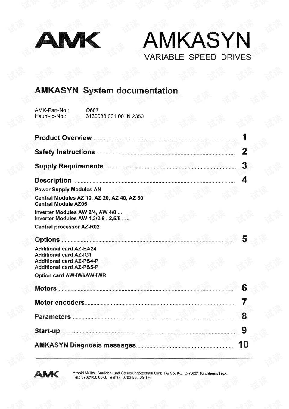 2024年香港资料免费大全,系统化说明解析_Console83.74