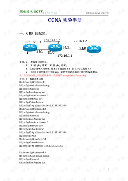 2024新奥正版资料免费大全,实践研究解析说明_Linux24.525