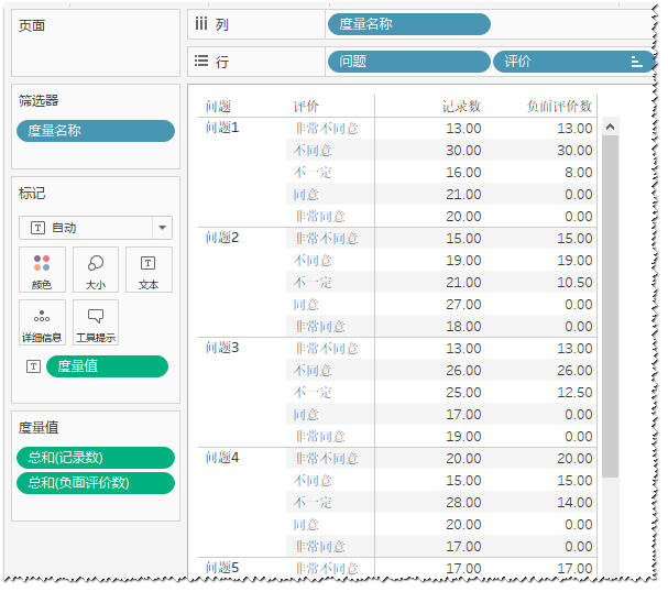 49图库图片+资料,效率资料解释落实_Tablet62.258