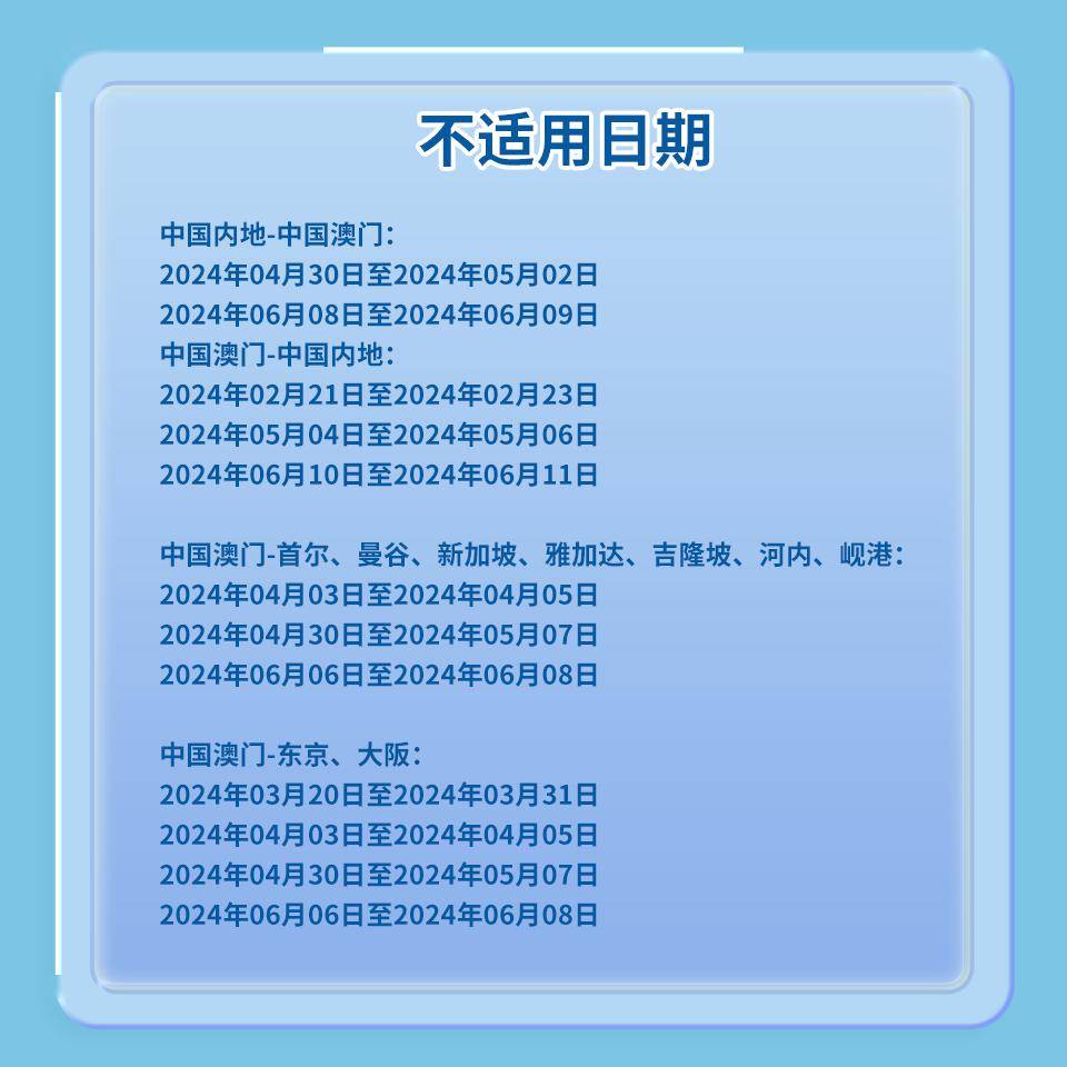 澳门码鞋一肖一码,高效计划分析实施_限量版98.853