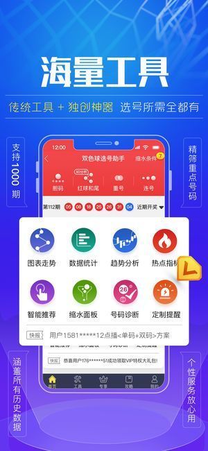 600图库大全免费资料图2,仿真实现方案_yShop28.702