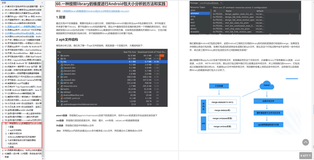 56300网站资料查询,持久性方案设计_复古款33.328