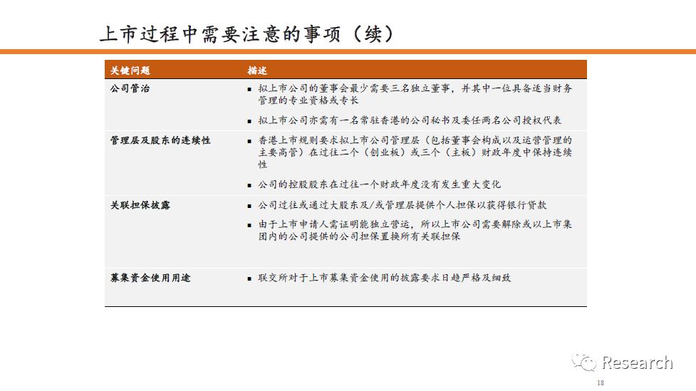 2024香港内部正版挂牌,灵活性方案实施评估_Advanced71.613