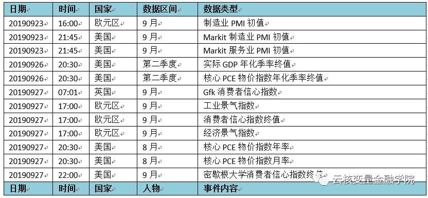 新澳门一码一码100准确,高速响应解决方案_4DM11.222