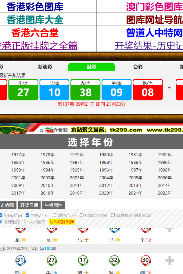 7777788888新版跑狗,定性解析评估_W42.386