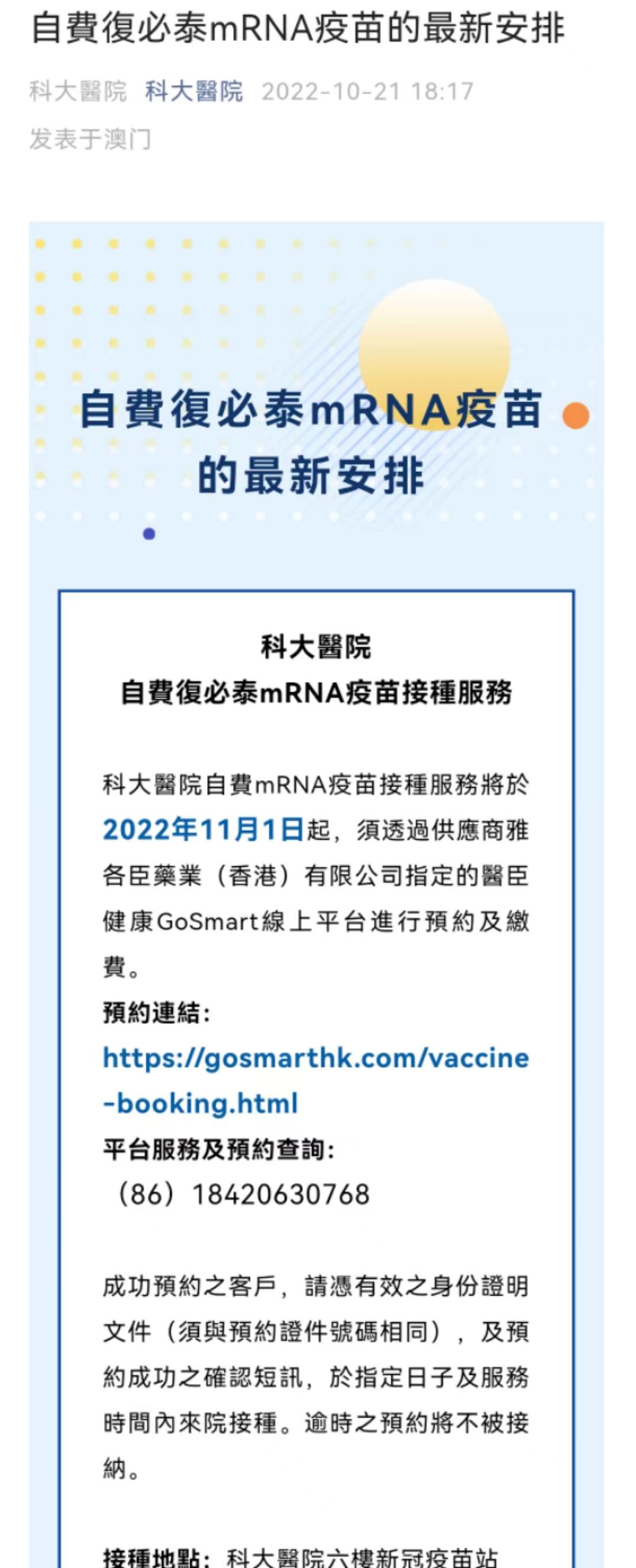 澳门一码一码100准确,快速设计问题策略_安卓版15.162