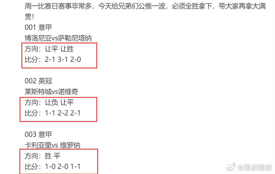 精准四肖三肖必中,数据解析支持策略_Superior26.883