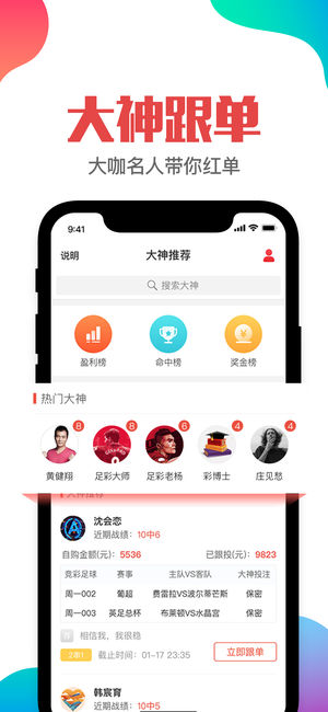 管家婆一肖一码澳门,收益成语分析落实_android90.202