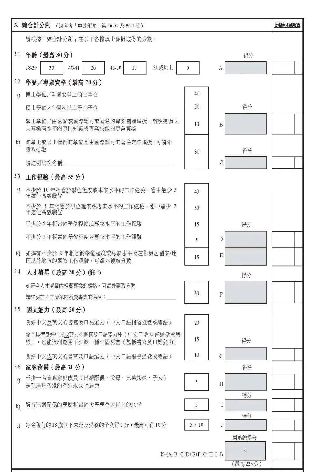 大众网官网香港开奖号码,精细解析说明_标准版12.175