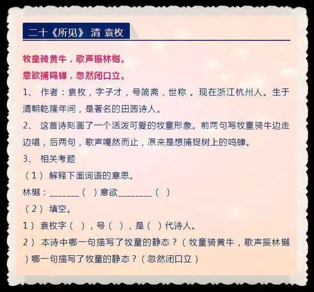 三肖三期必出特肖资料,广泛的解释落实方法分析_RX版19.903