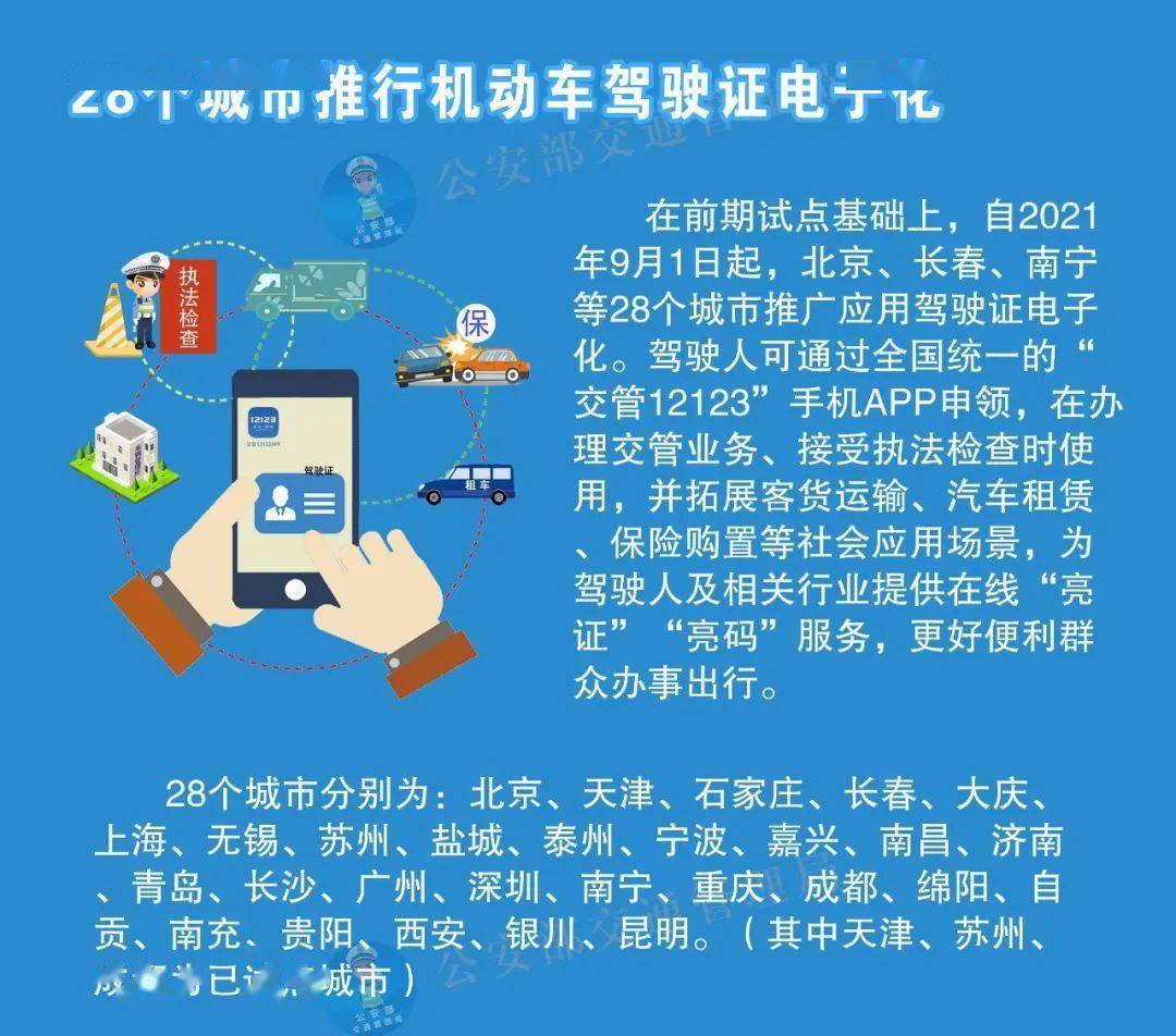 新澳门2024年资料大全宫家婆,国产化作答解释落实_HT62.681