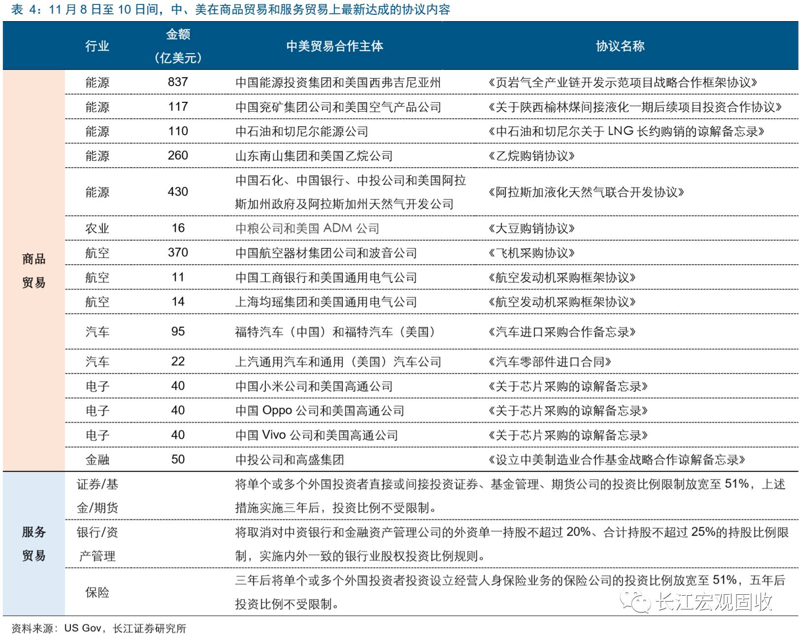 新奥彩294444cm,标准化实施评估_Hybrid35.993