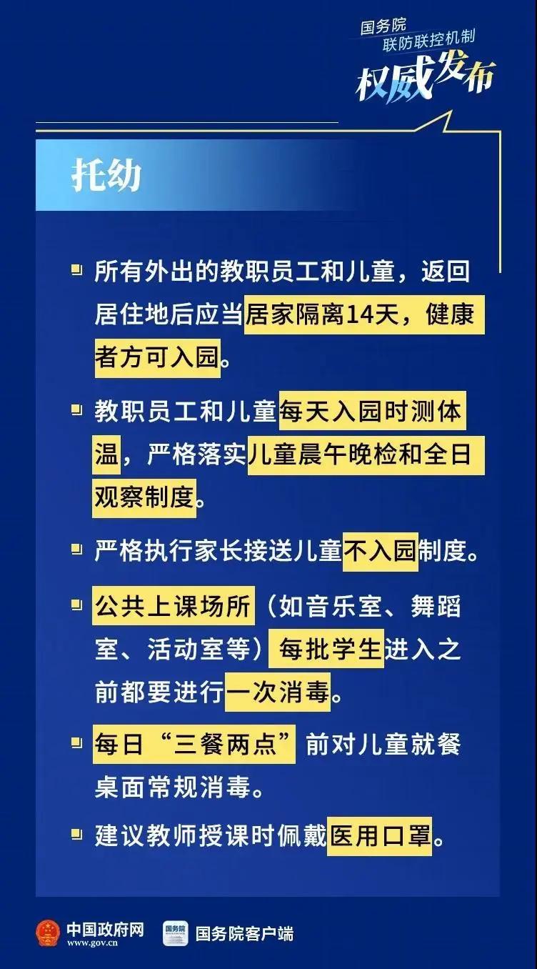 2024澳门天天彩期期精准,迅速落实计划解答_AP27.805