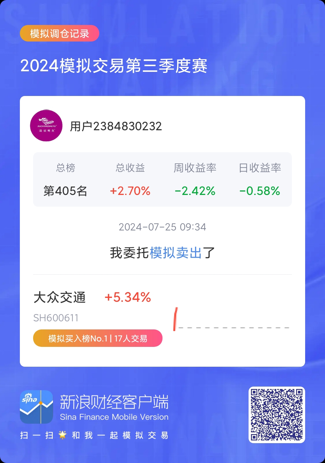 大众网官网开奖结果,迅速设计执行方案_交互版36.510