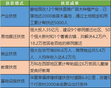 新门内部精准资料免费,创新落实方案剖析_AR57.688