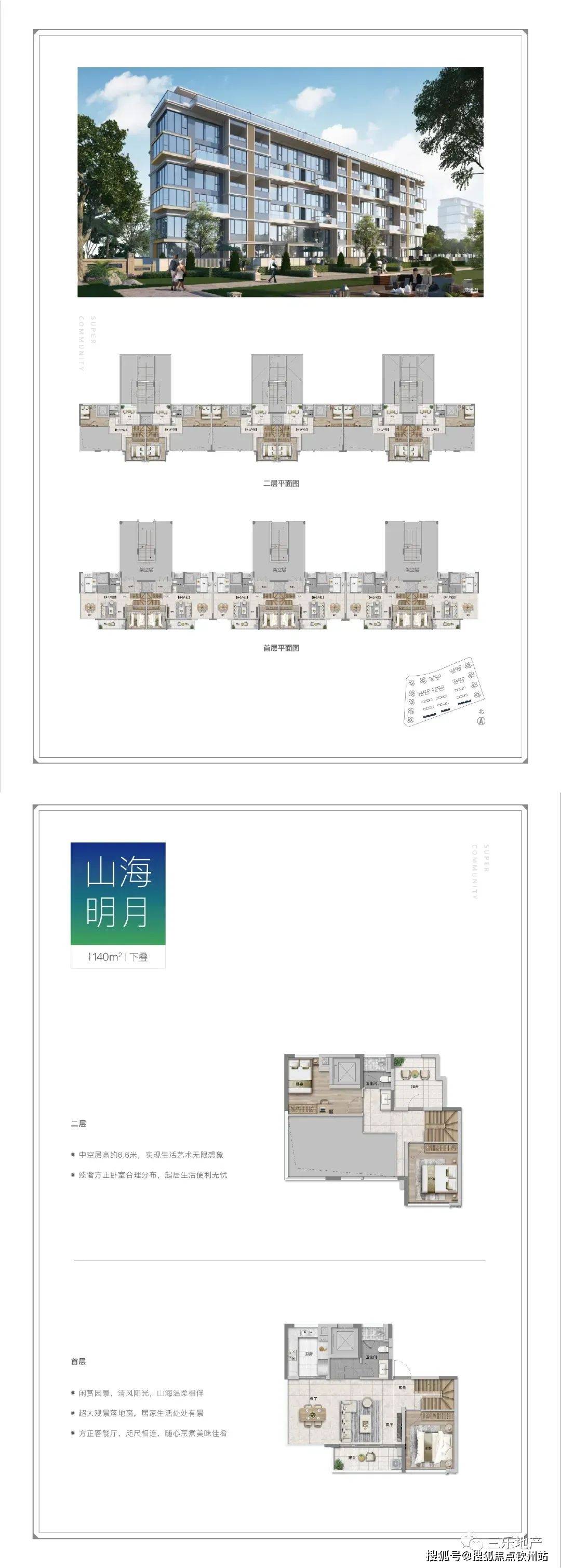 新奥长期免费资料大全,最新研究解析说明_挑战版97.994