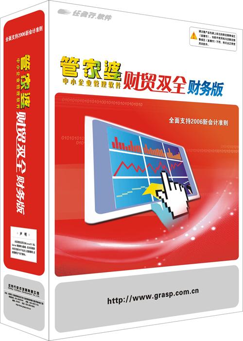 管家婆2024正版资料免费,互动策略解析_定制版13.883