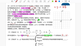 二四六好彩(944CC)246cn,实践分析解析说明_标准版90.646