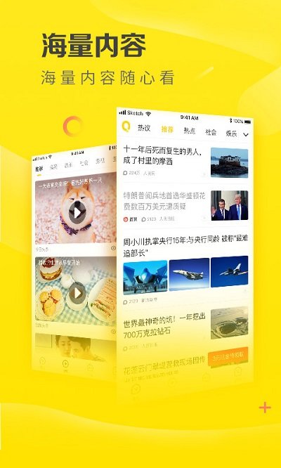 新澳天天开奖资料大全600,诠释解析落实_app74.87