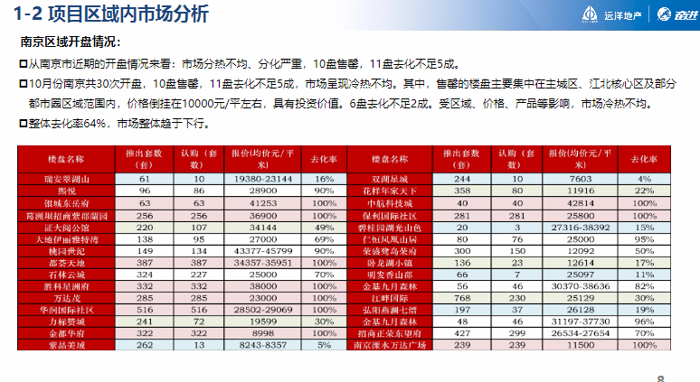 4949cc澳彩资料大全正版,灵活性计划实施_静态版27.614