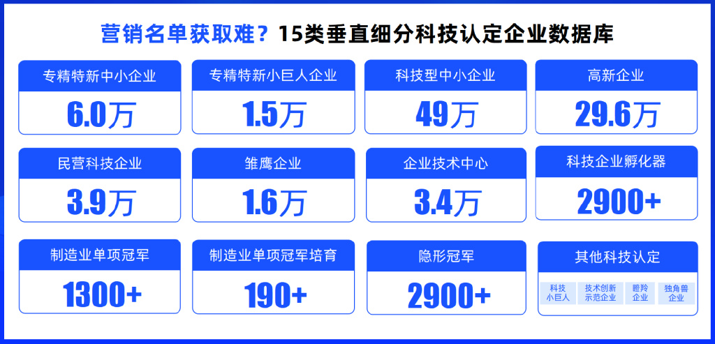 2024年12月2日 第21页