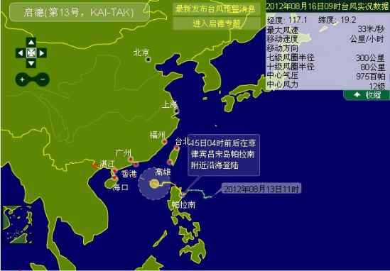 全球台风动态更新，今日台风新闻及应对策略最新消息