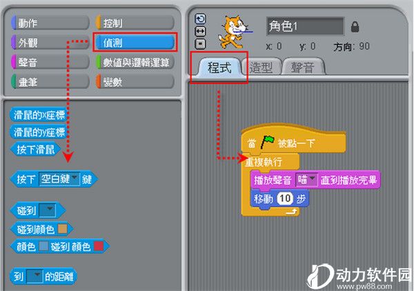 Scratch最新版本的魅力及功能全面解析