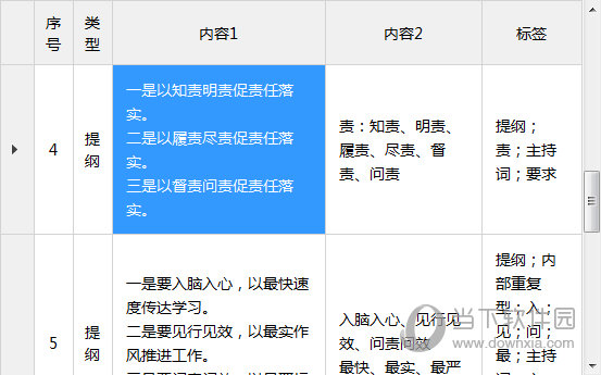 2024澳门特马今期开奖结果查询,可靠分析解析说明_进阶款20.93