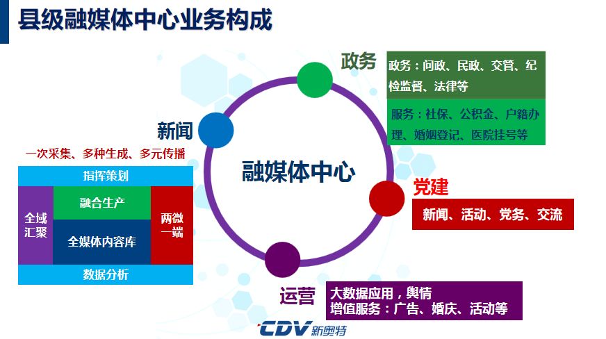 2024年澳门今晚开特马,创新性执行策略规划_Ultra76.117