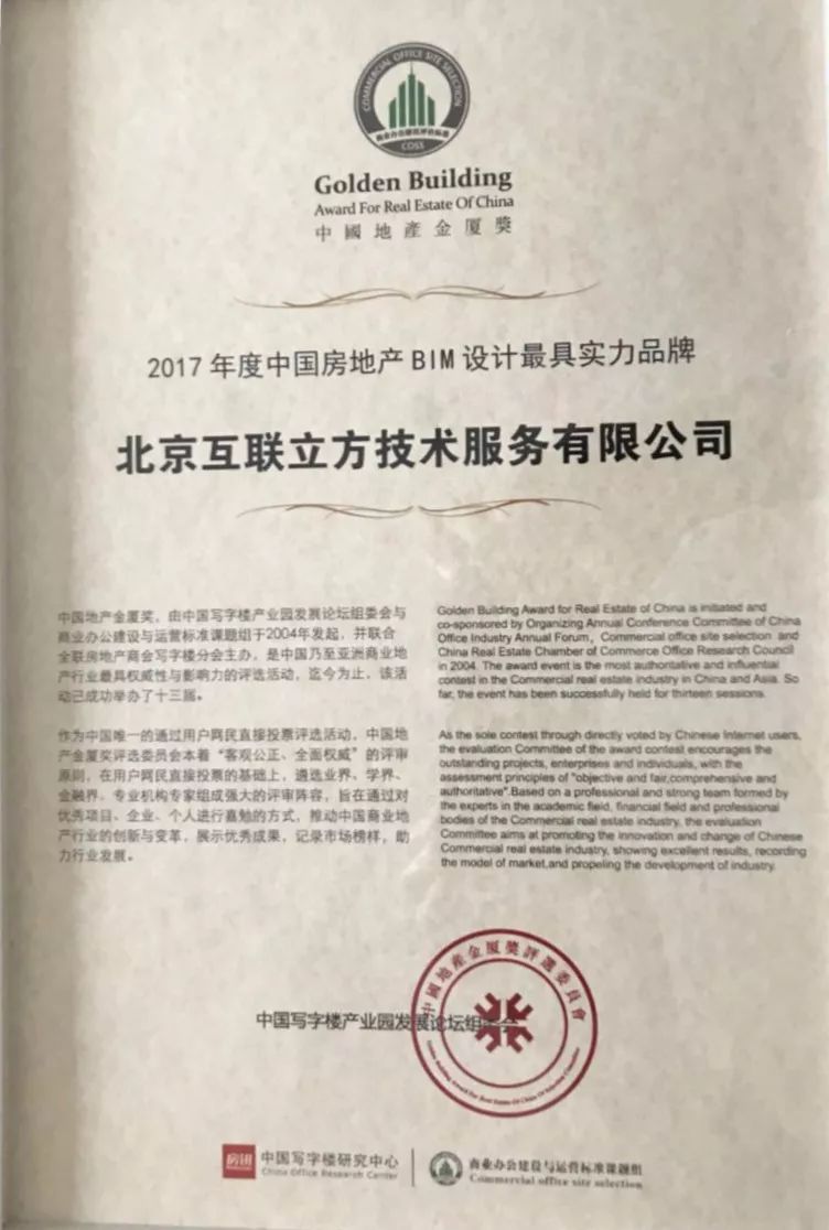 494949开奖历史记录最新开奖记录,实效设计策略_专业版20.813