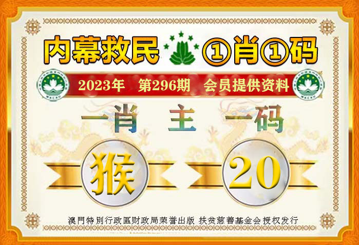 澳门平特一肖100准确,专业数据解释定义_S44.168