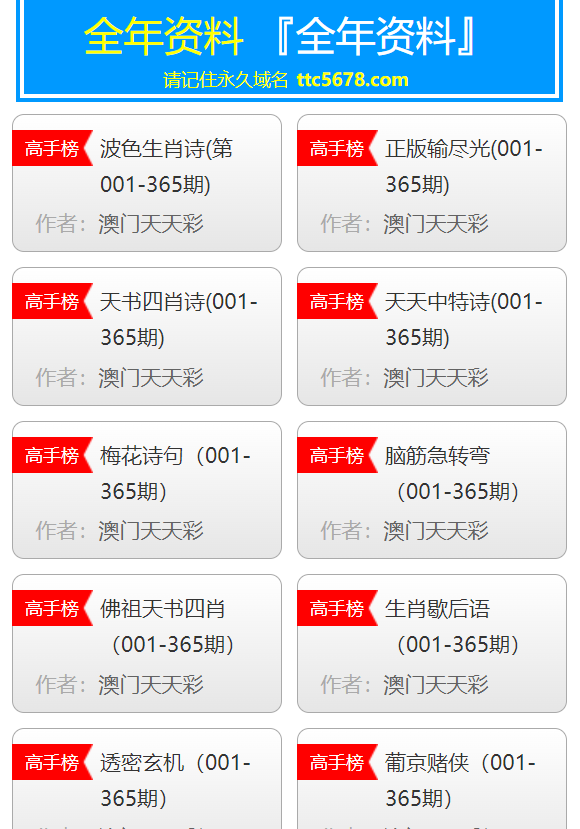 新澳天天彩免费资料2024老,实地数据评估解析_Holo69.304