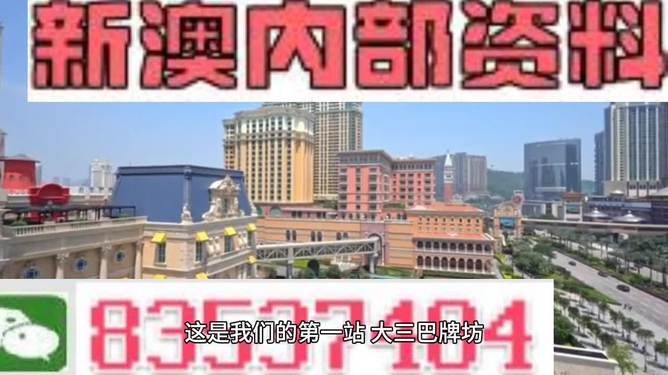 澳门正版资料免费大全新闻最新大神,前沿研究解析_Ultra56.76