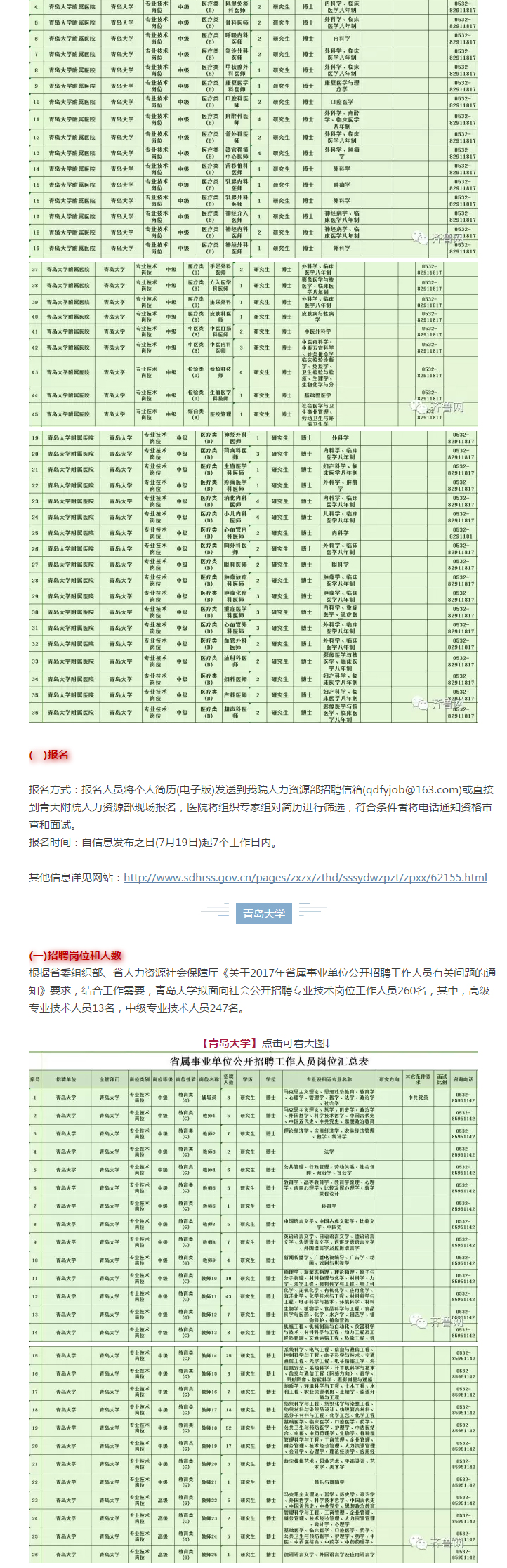 一码一肖100%精准,最新动态方案_9DM39.457