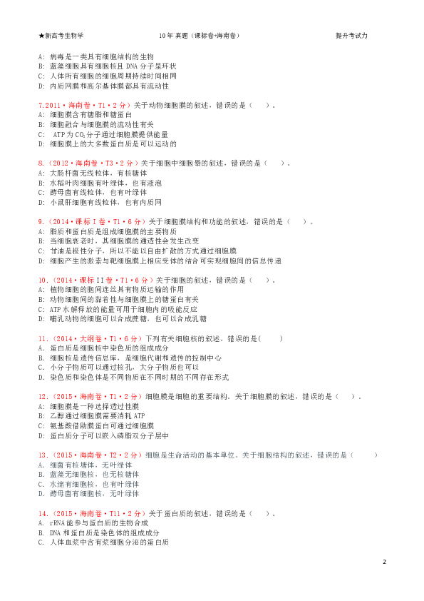 新澳门期期免费资料,实践解析说明_Harmony46.374