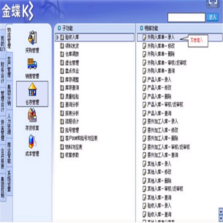 7777788888管家婆免费,经典解答解释定义_战斗版38.921