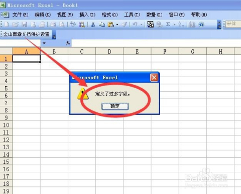 2024澳门开奖结果记录,数据实施整合方案_轻量版94.656