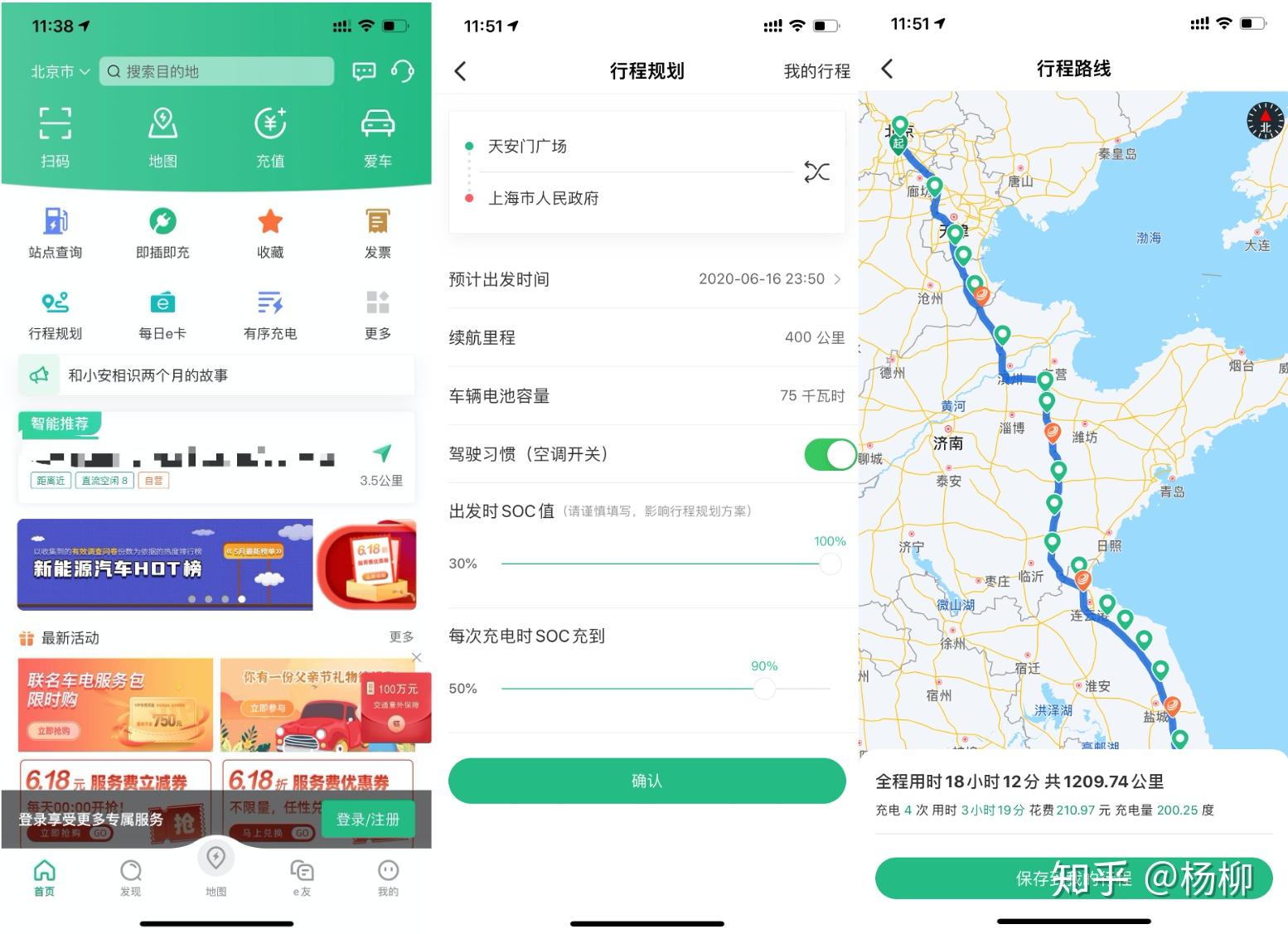 2024新澳正版免费资料,高速响应方案规划_app89.766