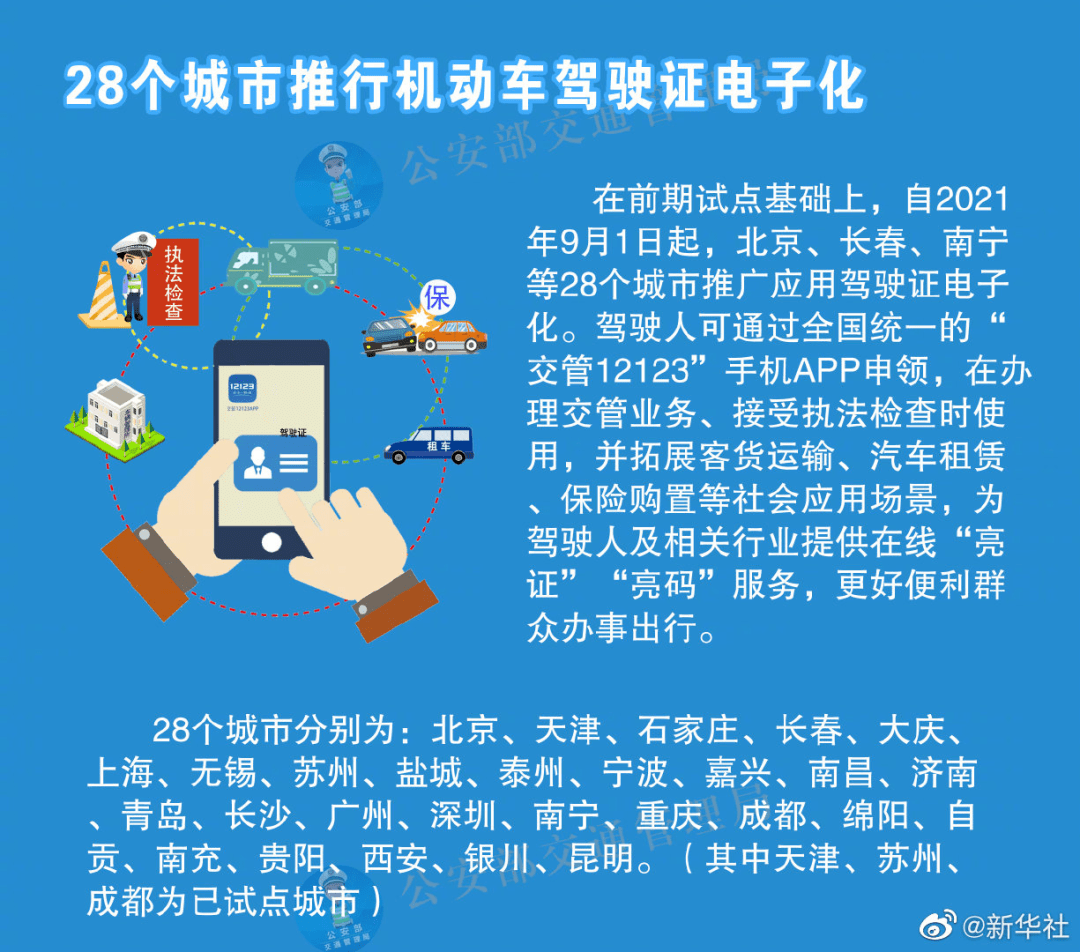 澳门资料大全正版资料2024年免费脑筋急转弯,全面数据策略解析_FHD版13.337